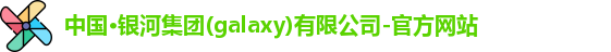 乐发